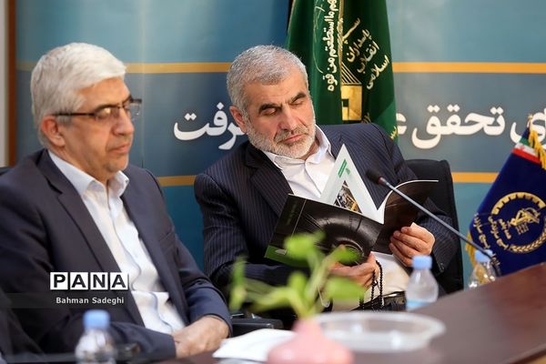 جلسه به وقت جهاد