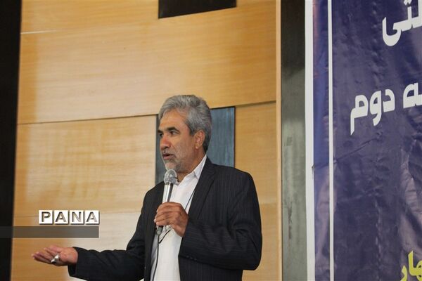 نشست علمی، تخصصی مدیران مدارس شهرستان گلبهار