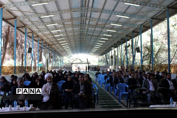 نشست علمی، تخصصی مدیران مدارس شهرستان گلبهار