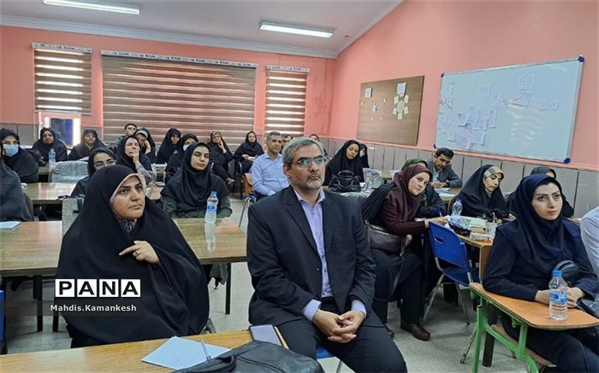 دوره توانمندسازی «سپهر دانش و معرفت» آموزش و پرورش شهرستان‌های تهران/فیلم
