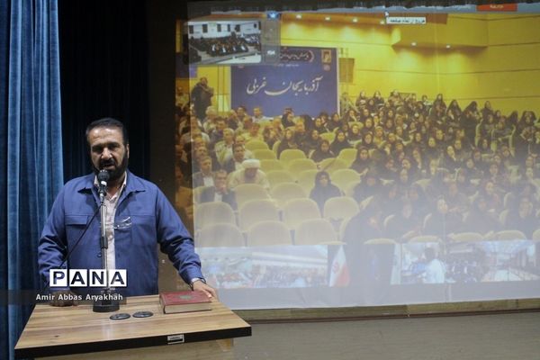 همایش مدیران مدارس سراسر کشور- استان بوشهر