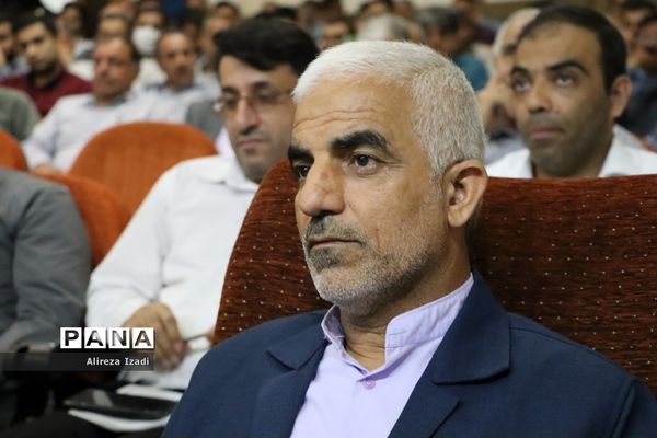 همایش مدیران مدارس سراسر کشور- استان بوشهر