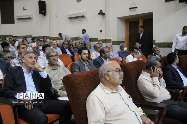 همایش مدیران مدارس سراسر کشور- استان بوشهر