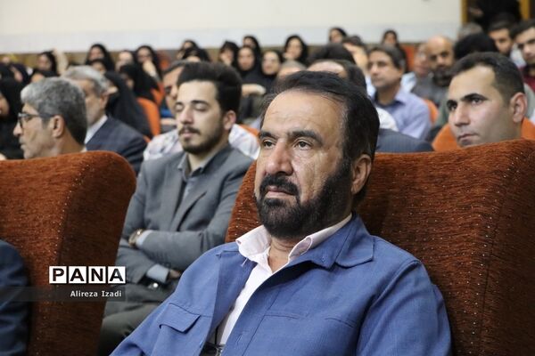 همایش مدیران مدارس سراسر کشور- استان بوشهر