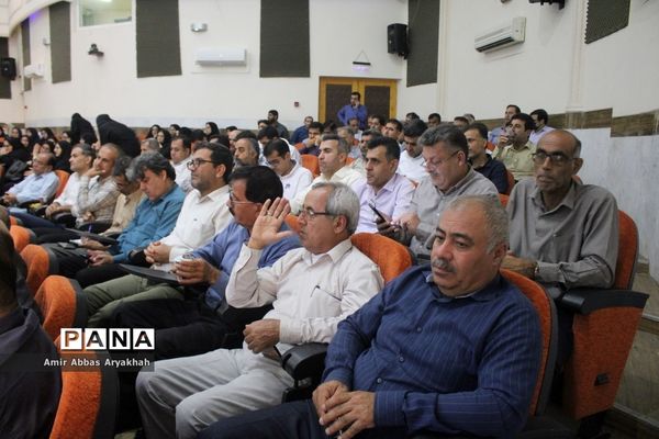 همایش مدیران مدارس سراسر کشور- استان بوشهر