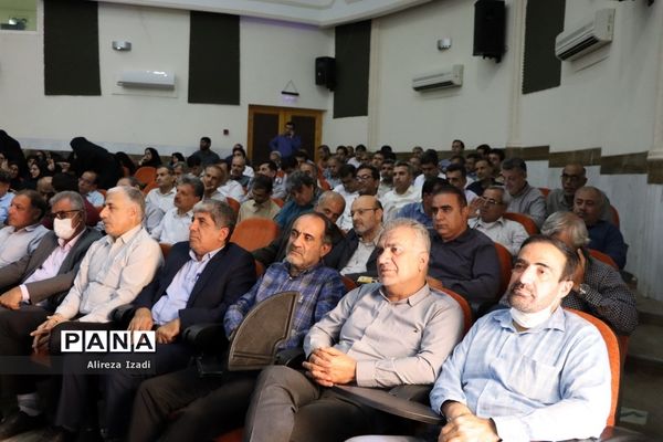 همایش مدیران مدارس سراسر کشور- استان بوشهر