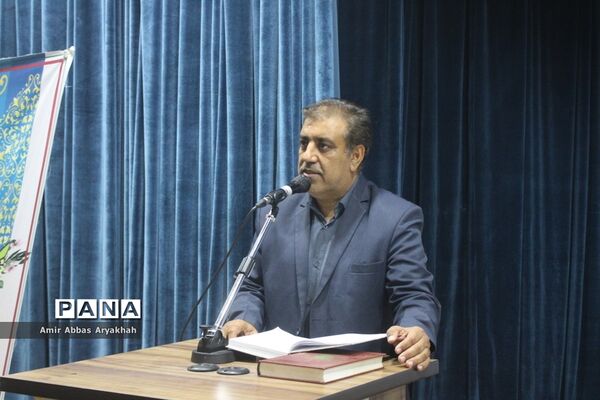 همایش مدیران مدارس سراسر کشور- استان بوشهر