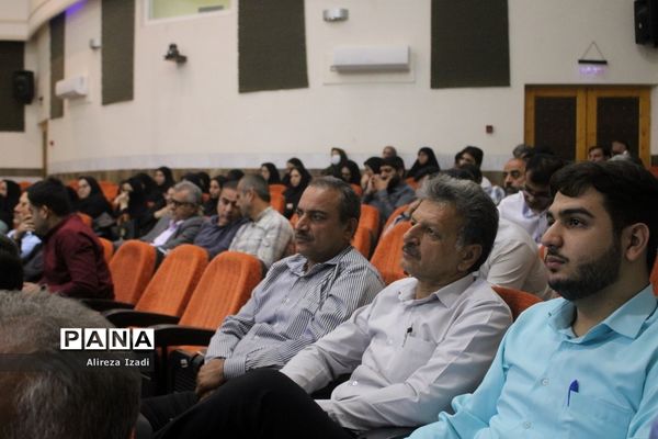 همایش مدیران مدارس سراسر کشور- استان بوشهر