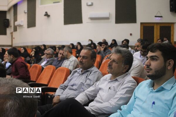 همایش مدیران مدارس سراسر کشور- استان بوشهر