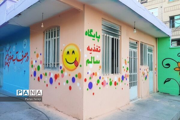 اجرای طرح  پروژه مهر در بهارستان 2