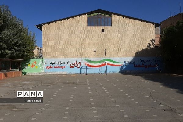 اجرای طرح  پروژه مهر در بهارستان 2