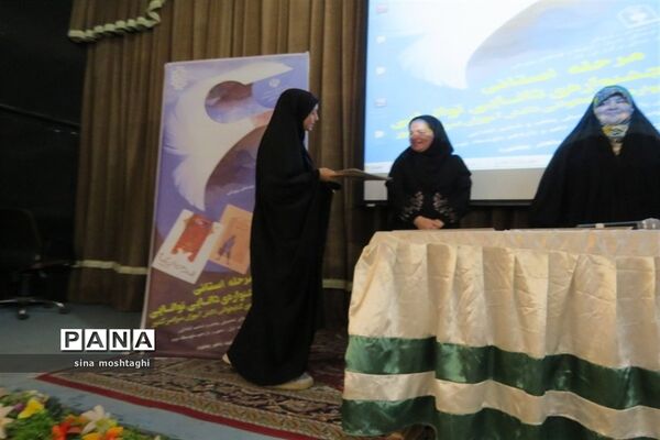 مرحله استانی ششمین دوره جشنواره کتابخوانی