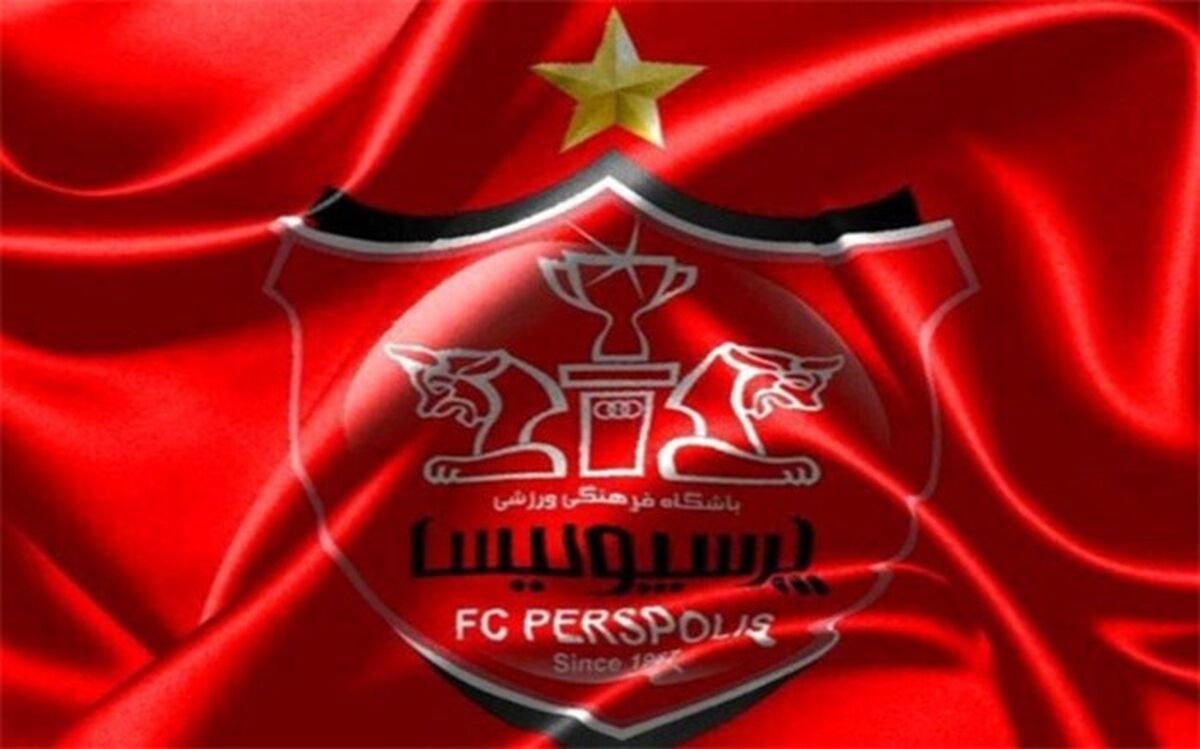 یک میهمان ویژه در اردوی پرسپولیس پیش از مصاف برابر النصر