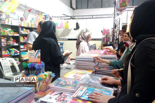 نمایشگاه پاییزه در قائمشهر