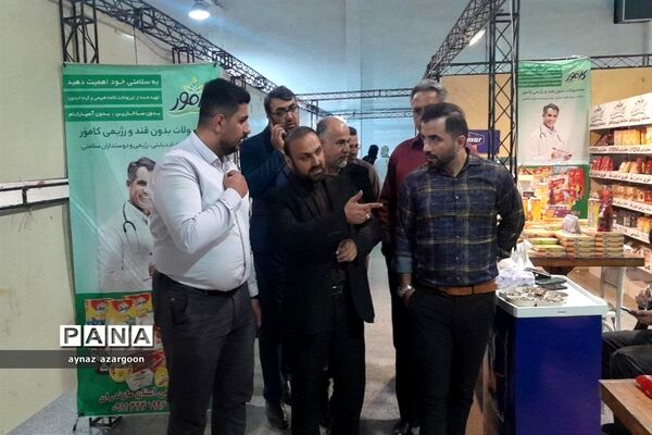 نمایشگاه پاییزه در قائمشهر