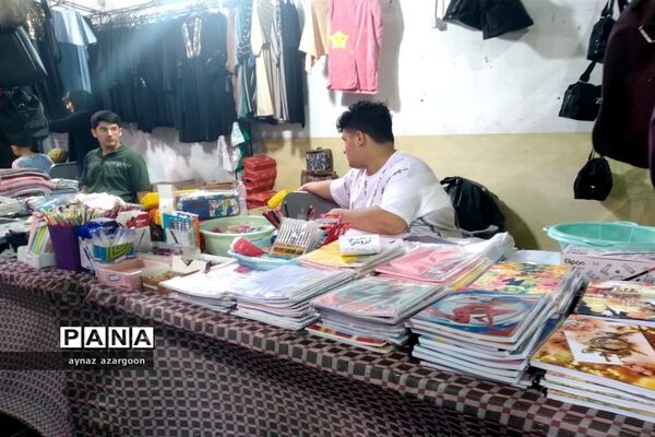 نمایشگاه پاییزه در قائمشهر