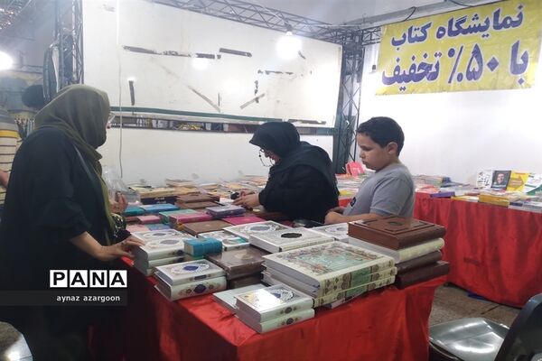 نمایشگاه پاییزه در قائمشهر