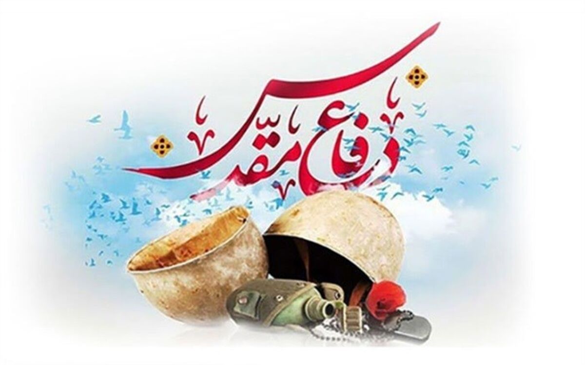 برنامه‌های رادیو ویژه هفته دفاع مقدس مشخص شد