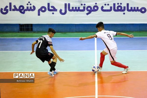 پنجمین دوره مسابقات فوتسال جام شهدای دانش‌آموز