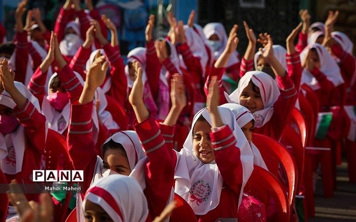 آغاز سال تحصیلی برای یک میلیون و 700 هزار دانش‌آموز اول ابتدایی