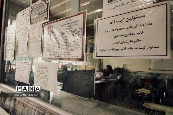 انجام پروژه مهر در مدارس ناحیه ۶ مشهد
