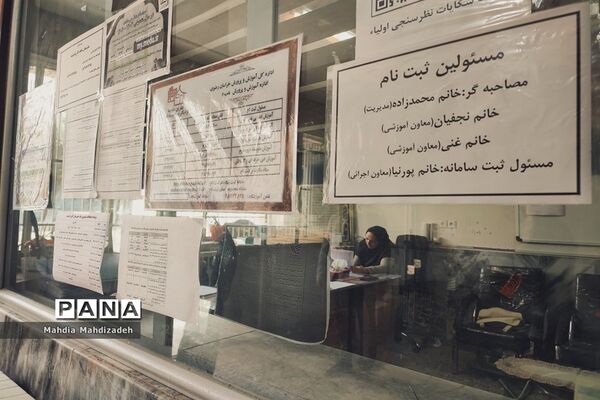 انجام پروژه مهر در مدارس ناحیه ۶ مشهد