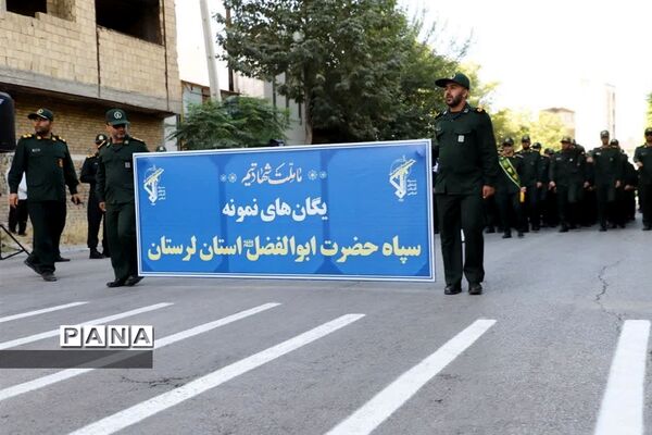 رژه نیروهلی مسلح در آغاز هفته دفاع مقدس خرم‌آباد