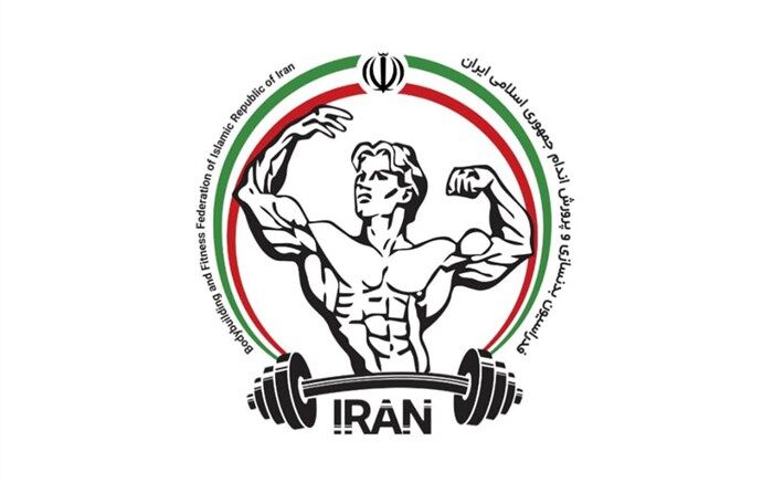 انتخابى تیم ملى پرورش اندام؛ معرفی نفرات برتر رشته فیزیک نوجوانان