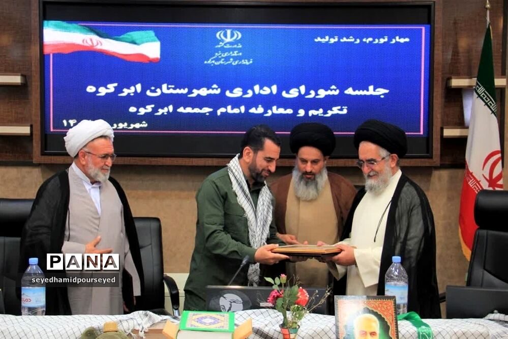 امام جمعه جدید شهرستان ابرکوه منصوب شد