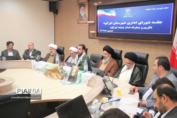 امام جمعه جدید شهرستان ابرکوه منصوب شد