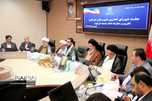امام جمعه جدید شهرستان ابرکوه منصوب شد