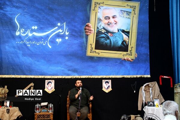 گردهمایی «با این ستاره‌ها» در شهرستان‌ اسلامشهر