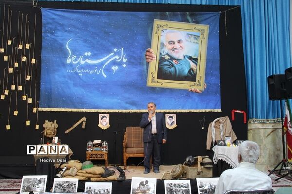 گردهمایی «با این ستاره‌ها» در شهرستان‌ اسلامشهر