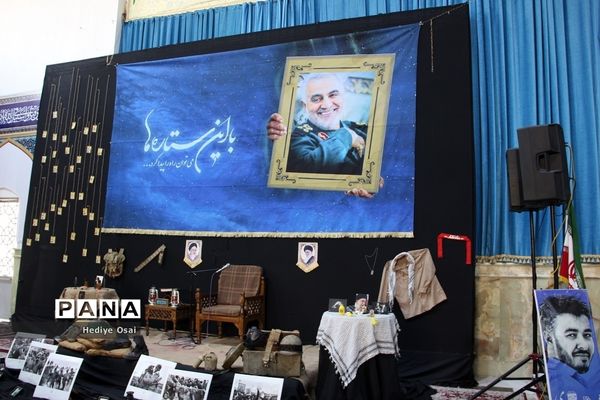 گردهمایی «با این ستاره‌ها» در شهرستان‌ اسلامشهر