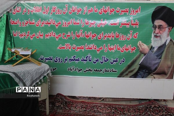 آخرین نماز جمعه شهریور ماه شهر جوادآباد با عطر دفاع مقدس