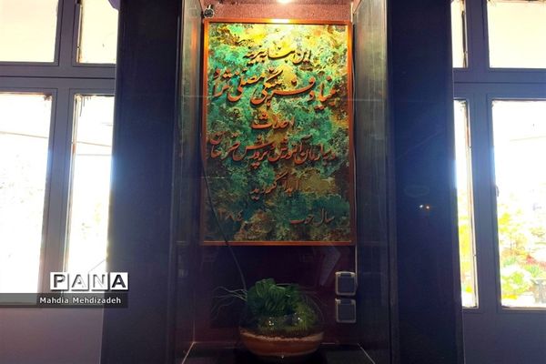 بسته‌بندی کتب درسی دانش‌آموزان در دبیرستان آرمینه مصلی نژاد