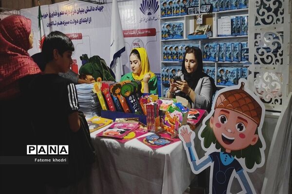 روز پایانی نمایشگاه نوشت افزار اهواز