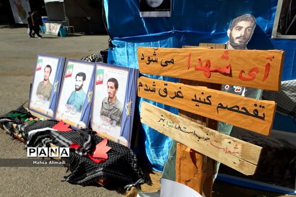 نمایشگاه هفته دفاع‌مقدس در مصلی شهرستان رباط‌کریم