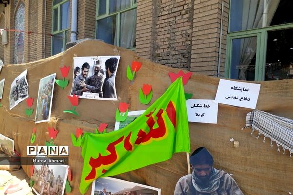 نمایشگاه هفته دفاع‌مقدس در مصلی شهرستان رباط‌کریم