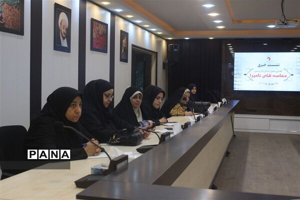 نشست خبری نخستین جشنواره استانی تئاتر مردمی حماسه‌های نامیرا