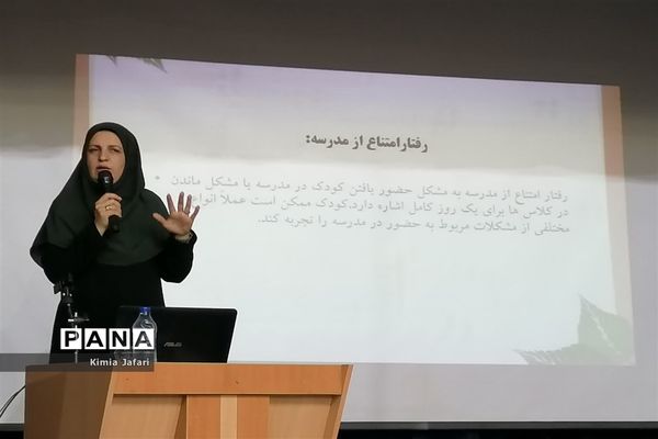 همایش مادران کلاس اولی‌ها شهرستان بافق