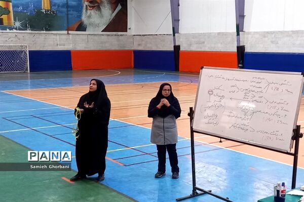 برگزاری دوره ضمن خدمت کلاس تربیت‌بدنی
