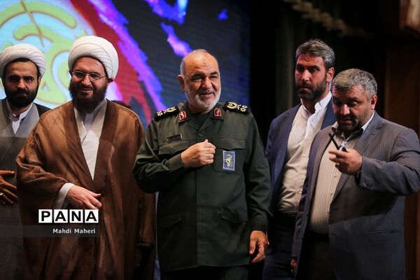 همایش بین المللی نظم جدید جهانی