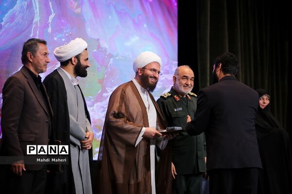 همایش بین المللی نظم جدید جهانی