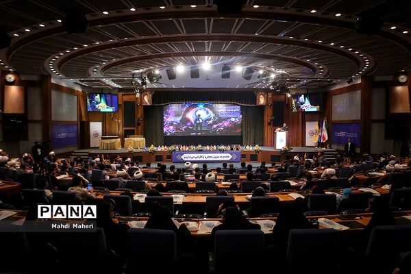 همایش بین المللی نظم جدید جهانی