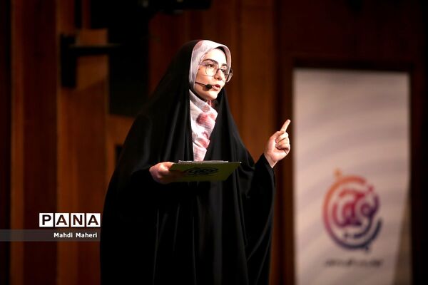 همایش بین المللی نظم جدید جهانی
