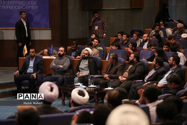 همایش بین المللی نظم جدید جهانی