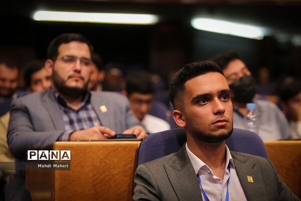 همایش بین المللی نظم جدید جهانی