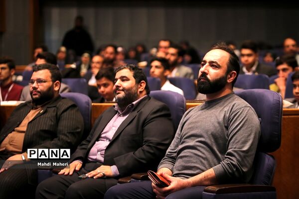 همایش بین المللی نظم جدید جهانی