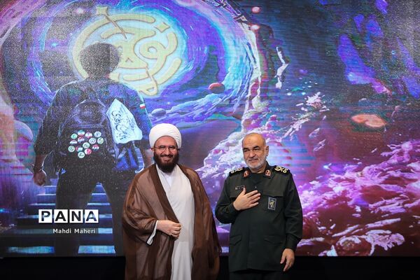 همایش بین المللی نظم جدید جهانی